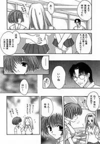 [Saiya] Sei Shoujo Gangu | Alice Doll