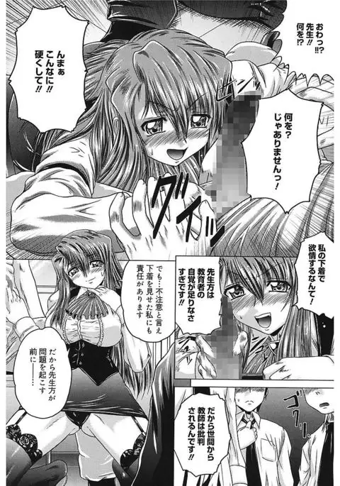 Iroka no Himitsu