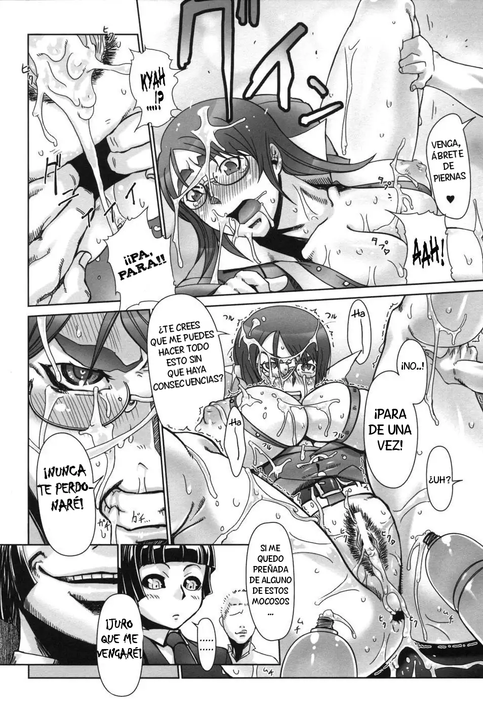 Kamadouma | Bathroom Cricket