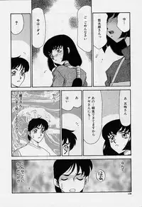 [Taira Hajime] Yuukyuu No Koku - Time of the Eternity