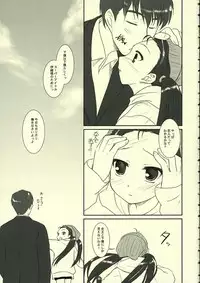 (C69) [FlavorGraphics* (Mizui Kaou)] Odekomaster (THE iDOLM@STER)