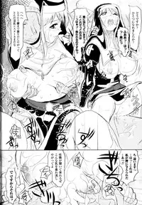 [Anthology] Sakunyuu Bishoujo Anthology Comic