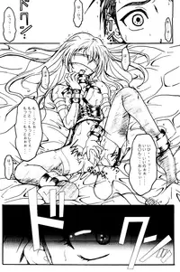 (C62) [TERRA DRIVE (Teira)] SOLID STATE archive 1 (Martian Successor Nadesico)