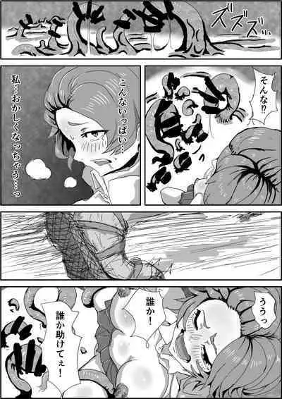 Depraved Contract Chapter 1 -2