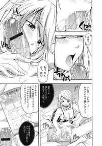 COMIC Megastore 2010-08