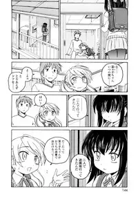 [Wanyanaguda] Kuro Loli