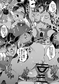 [Shouchuu MAC (Hozumi Kenji)] D-mode (Dragon Quest XI) [Digital]