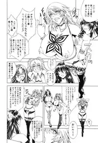 COMIC MILF 2015-02 VOL.22