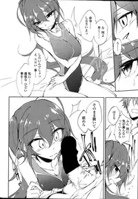 COMIC Penguin Club 2015-04