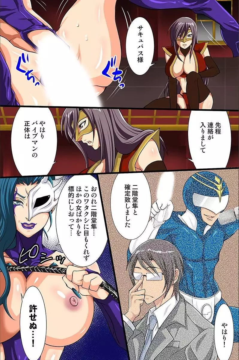 Shikou Kakikae Appli o Te ni Ireta