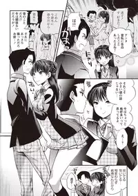 [Jakou Nezumi] Android wa H na Yume o Miru ka? [Digital]