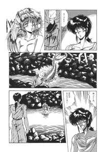 Moon World (Sailor Moon)