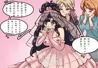 [Nyoninka Kenkyuujo (milda7)]Husband to Bride [rework] MeowWithMe【chinese】(可乐个人汉化)