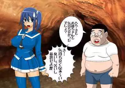 Pretty Ghoulbuster ZELCASTER