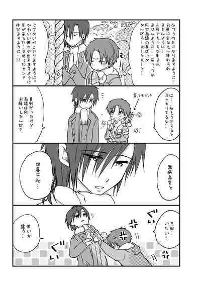 [Hoshikuzu Noyu] Ijou Aishuu Inbiroku [R18] [Digital]]