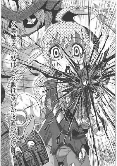 (C87) [Uzigaya (Uziga Waita)] Dokudoku REVIVAL & PANZER (Various)