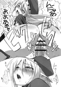 (C76) [Makikusu (Makinaru)] QUEEN'S BREAK HISTORY (Queen's Blade)