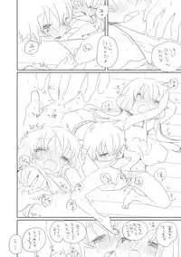 [we53] "Eh" (VOCALOID)