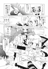 v43 - Hin-nyu Depart