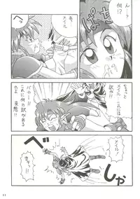 [Bakuhatsu BRS. (B.Tarou, Bakuhatsu Gorou)] R URABON 3 (Various)