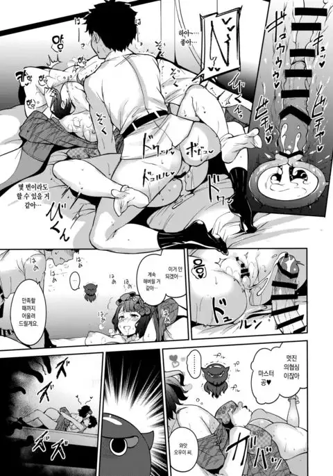 Kamieshi Nuranura | 신화가 미끈미끈