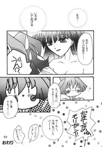 (Shinrin Ryokujyu) B O C M - the complete edition