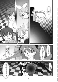 (C75) [Ruu Kikaku (Ruuen Rohga)] Violate [00] (VOCALOID)