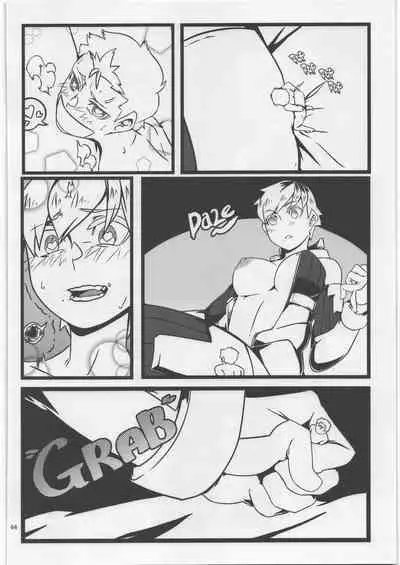 Uchuujin Kyojo / Shukushou Goudoushi