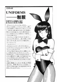 (C33) [Tomimoto Tatsuya] Hyoumen Chouryoku - Surface Tension volume one