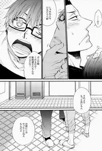 (C84) [KAZINO (Aoki Kanato)] Re-recording book (Silver Spoon)