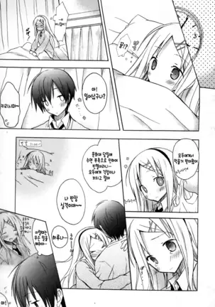 Candy Puff Shokai Genteiban + Mini Gashuu