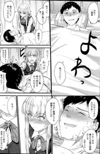 COMIC Penguin Club 2015-04