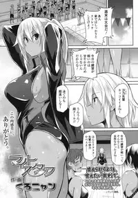 COMIC Koh 2017-10 [Digital]