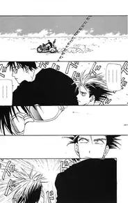 Sweet dreams (Trigun)