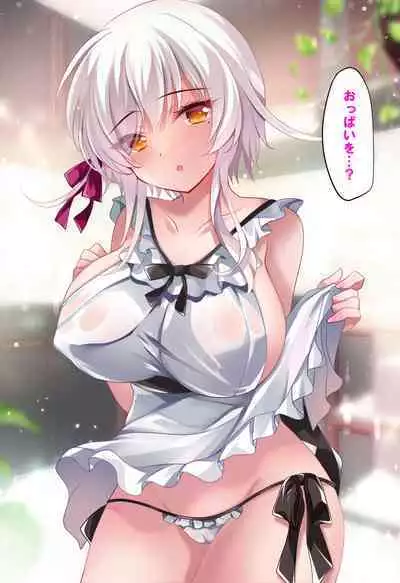 Saimin Kanojo Soushuuhen 02