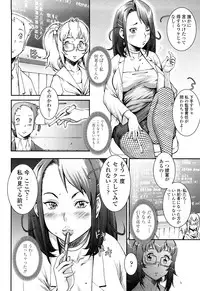 [Sengoku-kun] PRETTY COOL