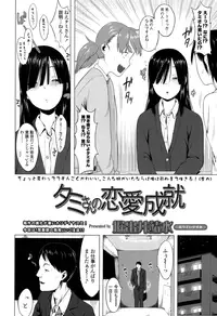 COMIC LO 2016-06 [Digital]