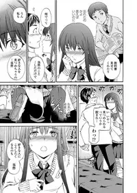 COMIC Penguin Celeb 2012-04 [Digital]