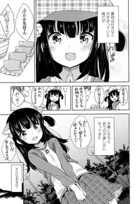 COMIC LO 2016-06 [Digital]