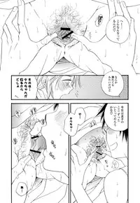 [BENNY’S] Puru Puru Musume