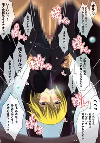 (C78) [LOST RARITIES (Takapiko)] AFTERWARDS+ (Mobile Suit Gundam 00)