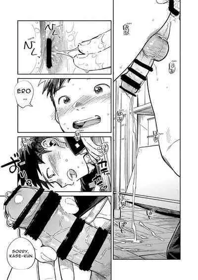 Gekkan Shounen Zoom 2023-09