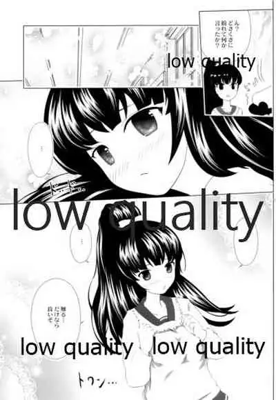 (C90) [LolikyoNEW! (Enu-yamayama)] Kurae! Honey Trap! (Kantai Collection -KanColle-)