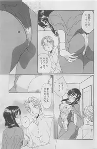 Action Pizazz DX 2008-06