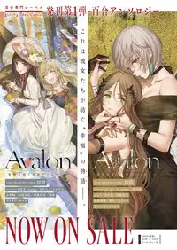 COMIC ExE 14 [Digital]