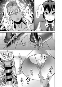 COMIC ExE 02 [Digital]