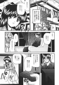 [Library] Gakuen Pet