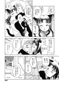 [The Amanoja9] Feti Ningyou twin