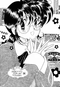 [Sano Takashi] Pretty Tough