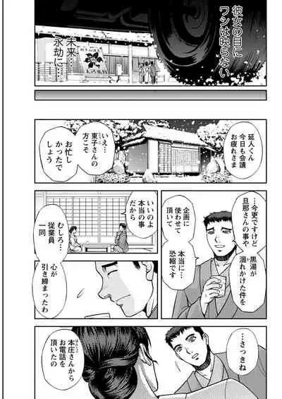 Action Pizazz 2022-07 [Digital]